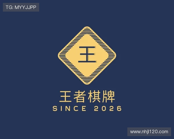 发现王者棋牌